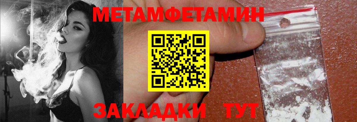 Amphetamine VHQ Феодосия