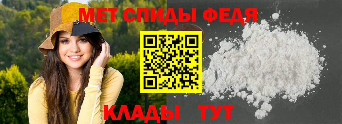 АМФ 98%  Вход с VPN  АМФЕТАМИН  Феодосия  АМФЕТАМИН 