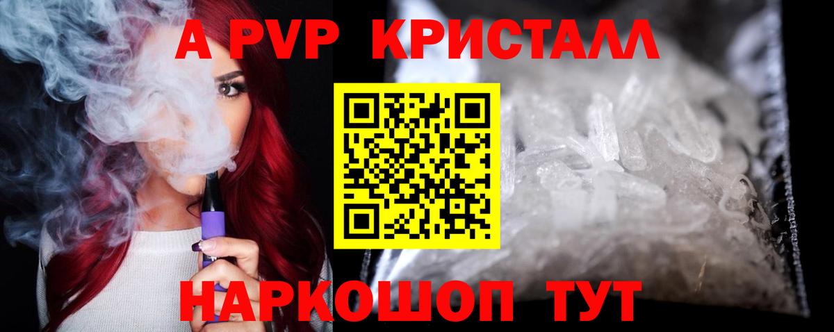 А ПВП СК Феодосия