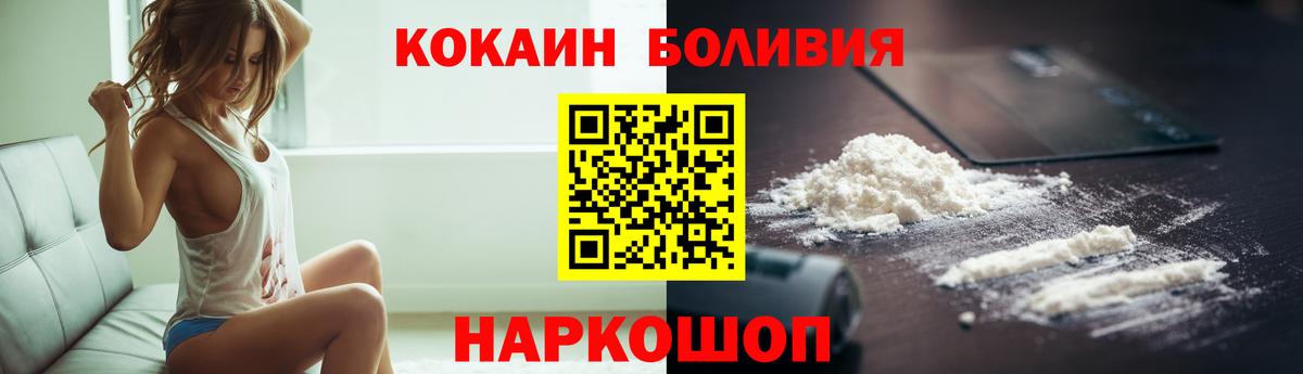 Cocaine Fish Scale Феодосия