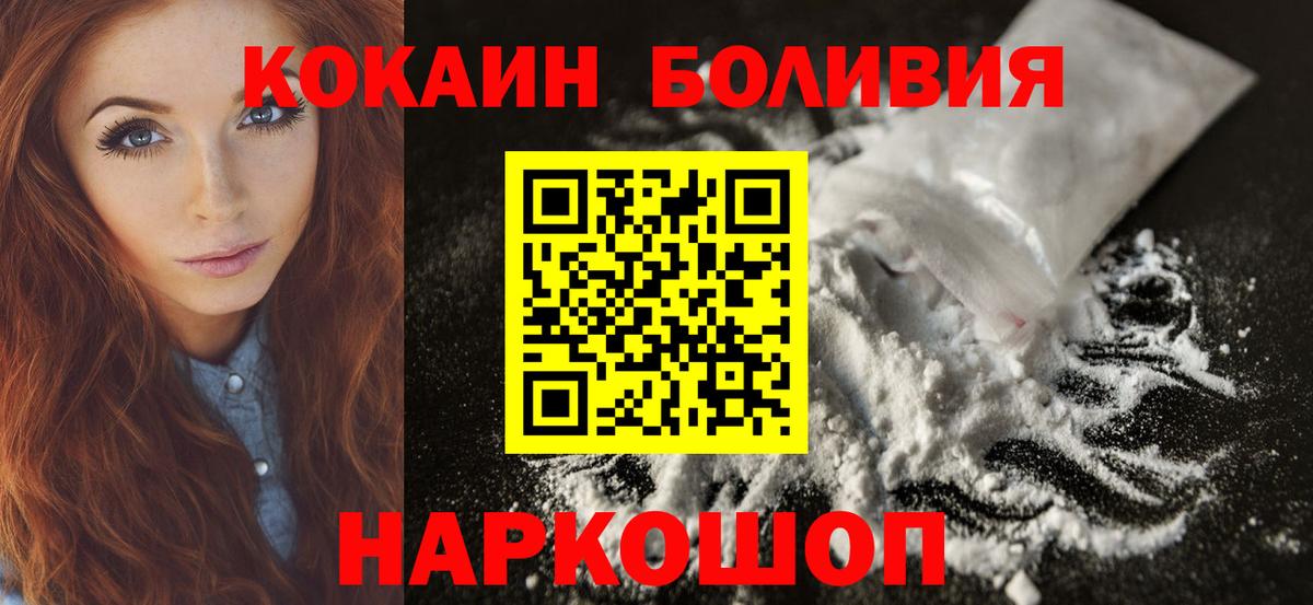 магазин продажи наркотиков  Вход с VPN  Кокаин 99%  Феодосия  Кокаин 98% 