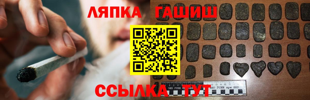 Феодосия  ГАШИШ гарик  где можно купить наркотик  Гашиш Premium  Вход с VPN 