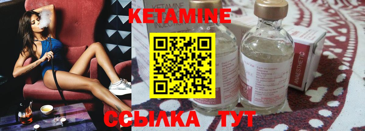 omg   Кетамин ketamine  КЕТАМИН ketamine  Вход с VPN  Феодосия 