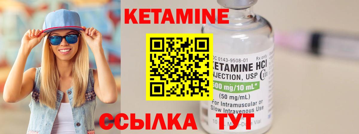 ГАШИШ  Вход с VPN  ЭКСТАЗИ  МЕФ   Феодосия  Бошки Шишки 