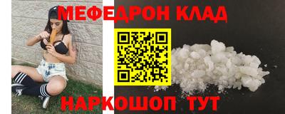 гидра Коммунар