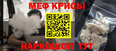 гидра Коммунар
