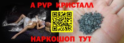 гидра Коммунар