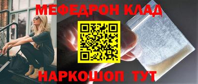 гидра Коммунар