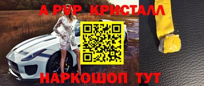 гидра Коммунар