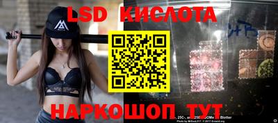 гидра Коммунар