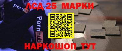гидра Коммунар