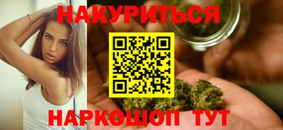 гидра Коммунар