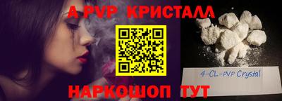 метамфетамин Кингисепп