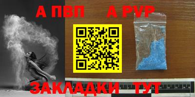 скорость mdpv Конаково