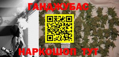 гидра Коммунар