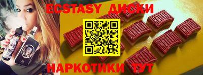 дурь Комсомольск-на-Амуре