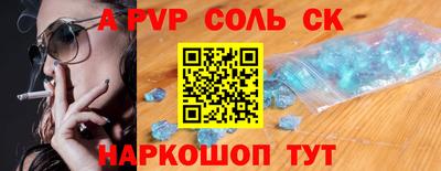 стафф Нарткала