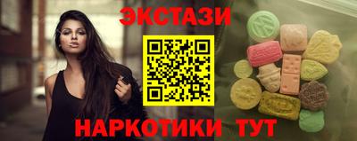 гидра Коммунар