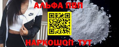 дурь Комсомольск-на-Амуре