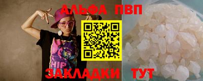 гидра Коммунар