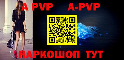 дурь Комсомольск-на-Амуре
