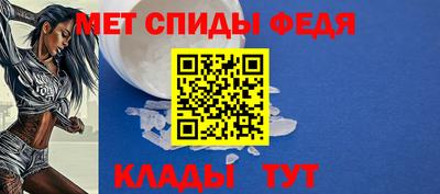 скорость mdpv Конаково