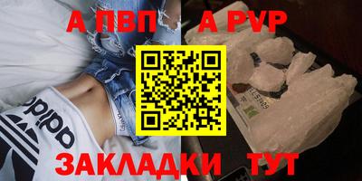 скорость mdpv Конаково