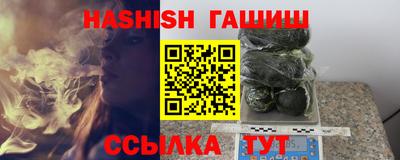 дурь Комсомольск-на-Амуре