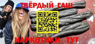 гидра Коммунар