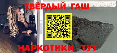 гидра Коммунар
