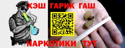 дурь Комсомольск-на-Амуре