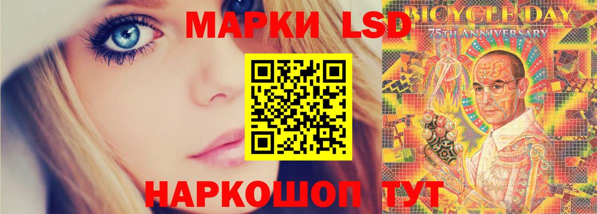 Лсд 25 экстази кислота  LSD-25 экстази  Феодосия  Вход с VPN  Лсд 25 экстази кислота 