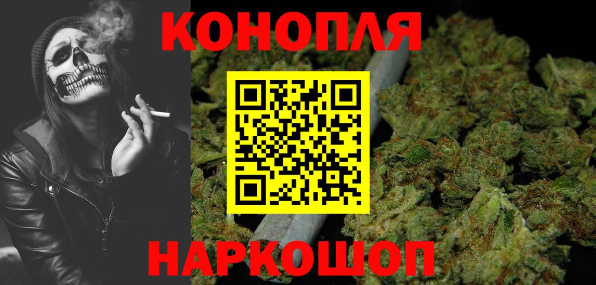 МАРИХУАНА семена  МАРИХУАНА ГИДРОПОН  Бошки Шишки Amnesia  Вход с VPN  Феодосия  Канабис LSD WEED 