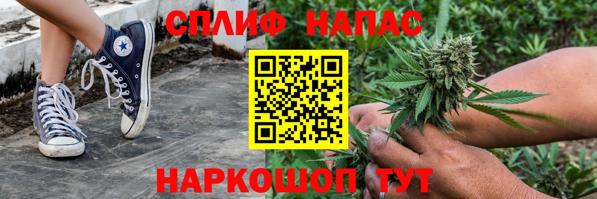 Шишки марихуана тримм Феодосия